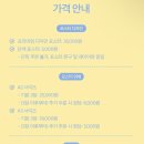 헬로스윗데이