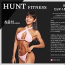 마인드휘트니스 옥동점 | 울산 PT 좋은 트레이너 고르는 방법!