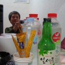 남도 여인숙 이미지