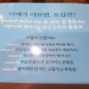 아현한의원 이미지