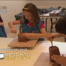 천재미술놀이터