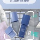 뉴스킨코리아 - 59405 | 뉴스킨코리아