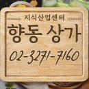 세븐스타코인노래연습장고양향동점 | 고양 향동 지식산업센터 상가