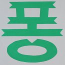 장인혜디자인