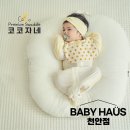 꿀잠하우스 이미지