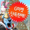 T Express 사전 탑승 무료 에버랜드이용권팝니다-2인권(3월10~13일평일이용권)-판매완료 이미지