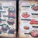 의정부역 갈비탕맛집 [다림원] 점심식사 솔직후기