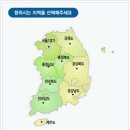 산림청이 선정한 한국의 100대 명산... 이미지
