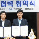 상생(相生) 이미지