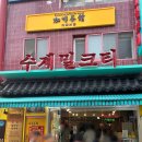 가배카페 이미지