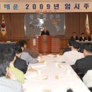 ㈜승인자원 이미지