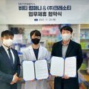 직팜