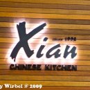 차이니즈 키친 시안(Xian) 청담점에 그랜드 테이블 Restaurant Week & T 행사에 다녀왔어요.. 이미지