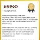 어나더레벨영어전문학원 이미지