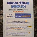 주식회사 강북볼링장 네이버블로그