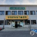 농업기술센터(본관) 이미지