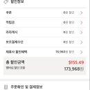 신라밧데리