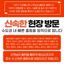 광명전기공사 네이버블로그