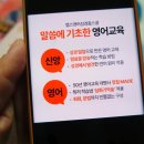 젭스영어성경영어교습소