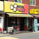 휘경분식 이미지