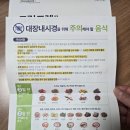 이동엽진심내과의원 | 부모님 건강검진 위대장 내시경 후기 - 상암동 상암서울내과