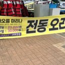 해오름마리나