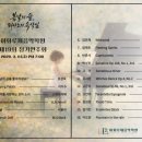 이화숲피아노학원
