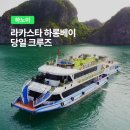 투어 호텔 이미지