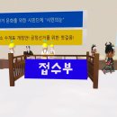 오유컴퍼니