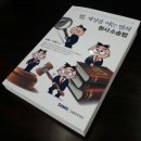 열쇠세상