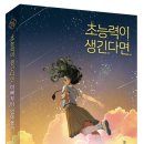 (주)퍼스트마인드 이미지