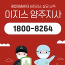 공립 유림숲어린이집 이미지