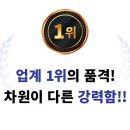 음식물 처리 고민 해결! 송도 더샵 그린스퀘어 싱크퓨어 설치 후기