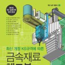KS북스