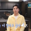 양식조리기능사(저녁) 이미지