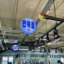 본우리집밥 이마트속초점 | 강화도 젓갈 추천 대명항 포장 어리굴젓 속초오징어젓 명태무침 밥도둑 내돈내산