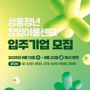 숲이룸1차