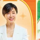 안녕당신 | 예능:)몸신의탄생 31화 시청후기- 당신의 장건강은 안녕하십니까? ,장건강스무디(케일,양배추애호박...