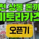 지성부동산중개 이미지