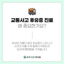 골든한의원 이미지