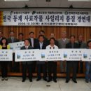 동계축산 이미지