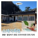 라프스테이 이미지