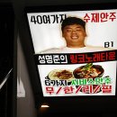 링코노래타운모란점