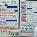유진회집 - 포항시 남구 연일로 165 | 유진회집