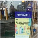 주니통신 이미지