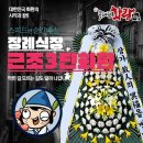 하동우리들병원 이미지
