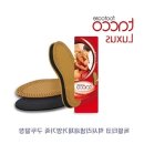 타코 이미지
