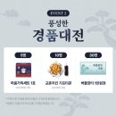 버들식품