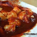 신토불이떡볶이 이미지