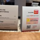 커피명가SK리더스뷰 이미지